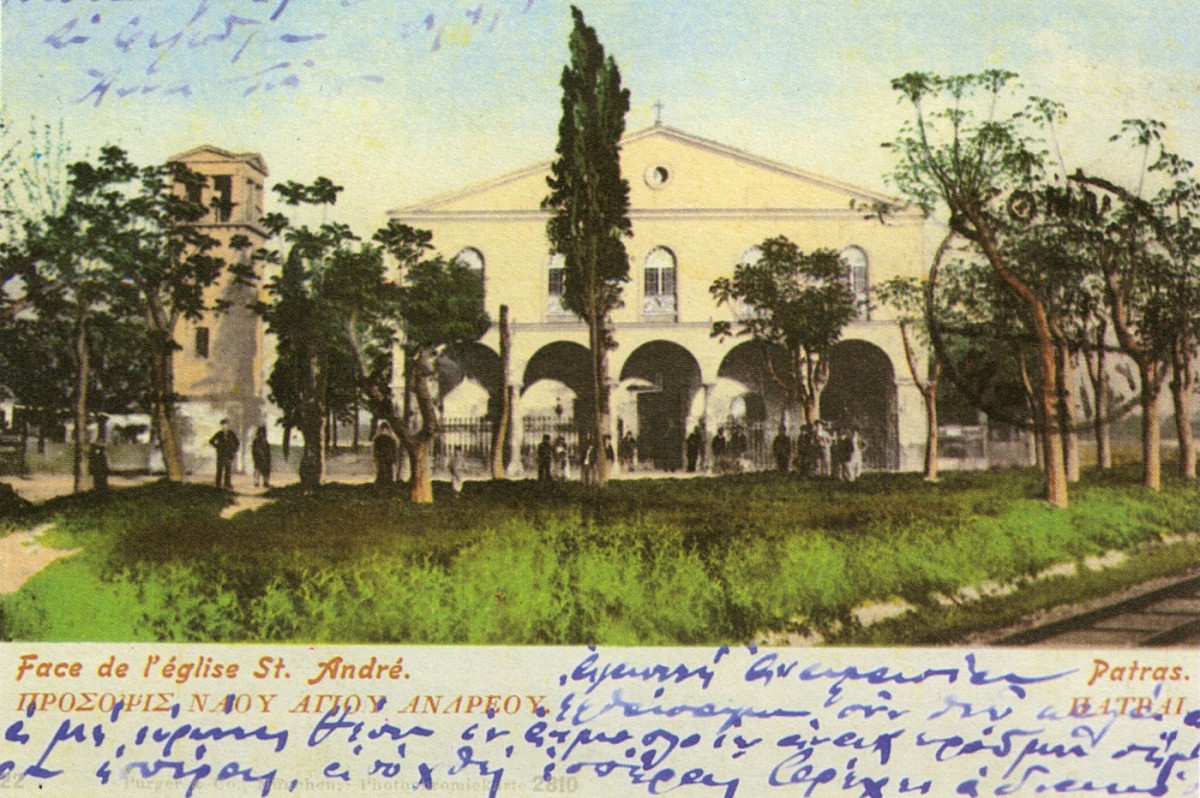 Fig. 13. Old Church of St Andrew, Architect: Lysandros Kaftantzoglou.