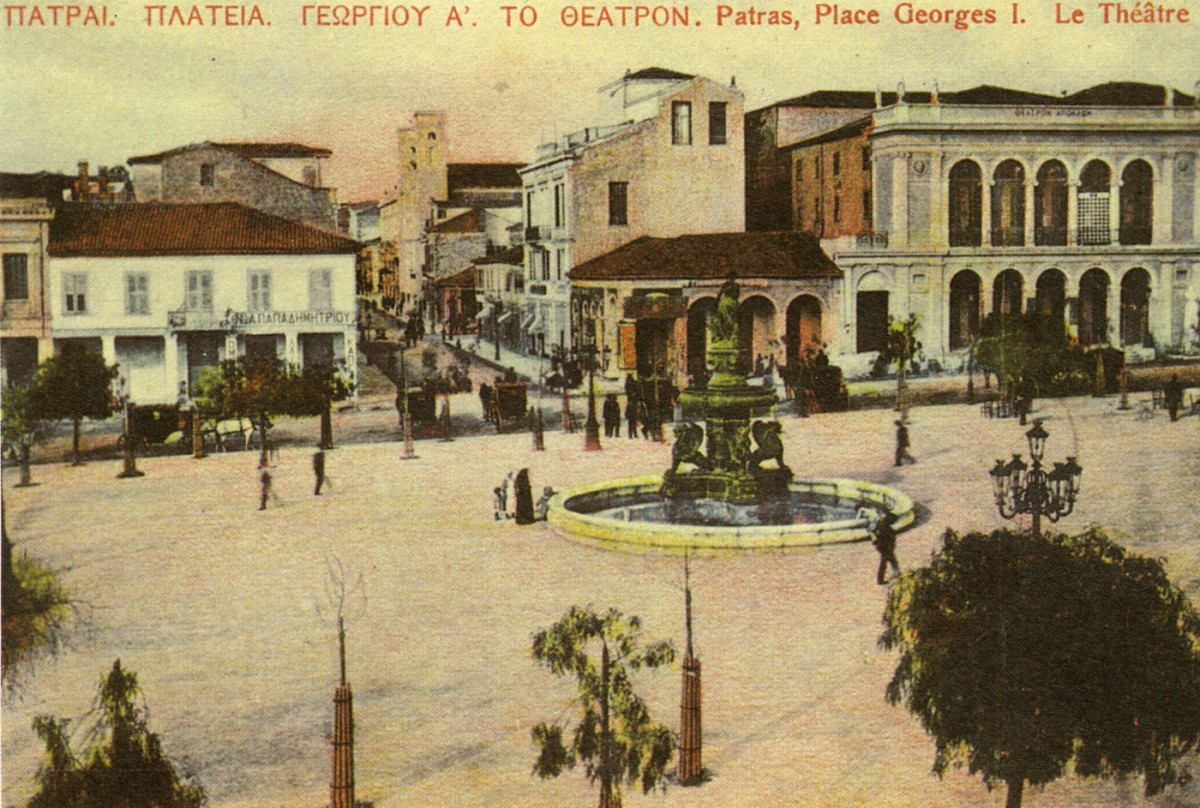 Fig. 16. Patras. George I Square. The Theatre (1871-1872). Architect E. Ziller.