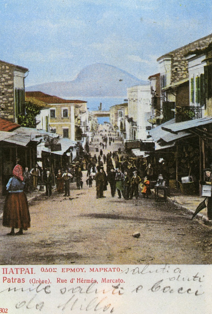 Fig. 18. Patras. Ermou Street (Marcato). Postcard.