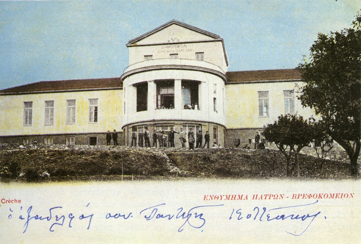 Fig. 26. Patras. The Infants’ Hospital (later pulled down). Postcard.