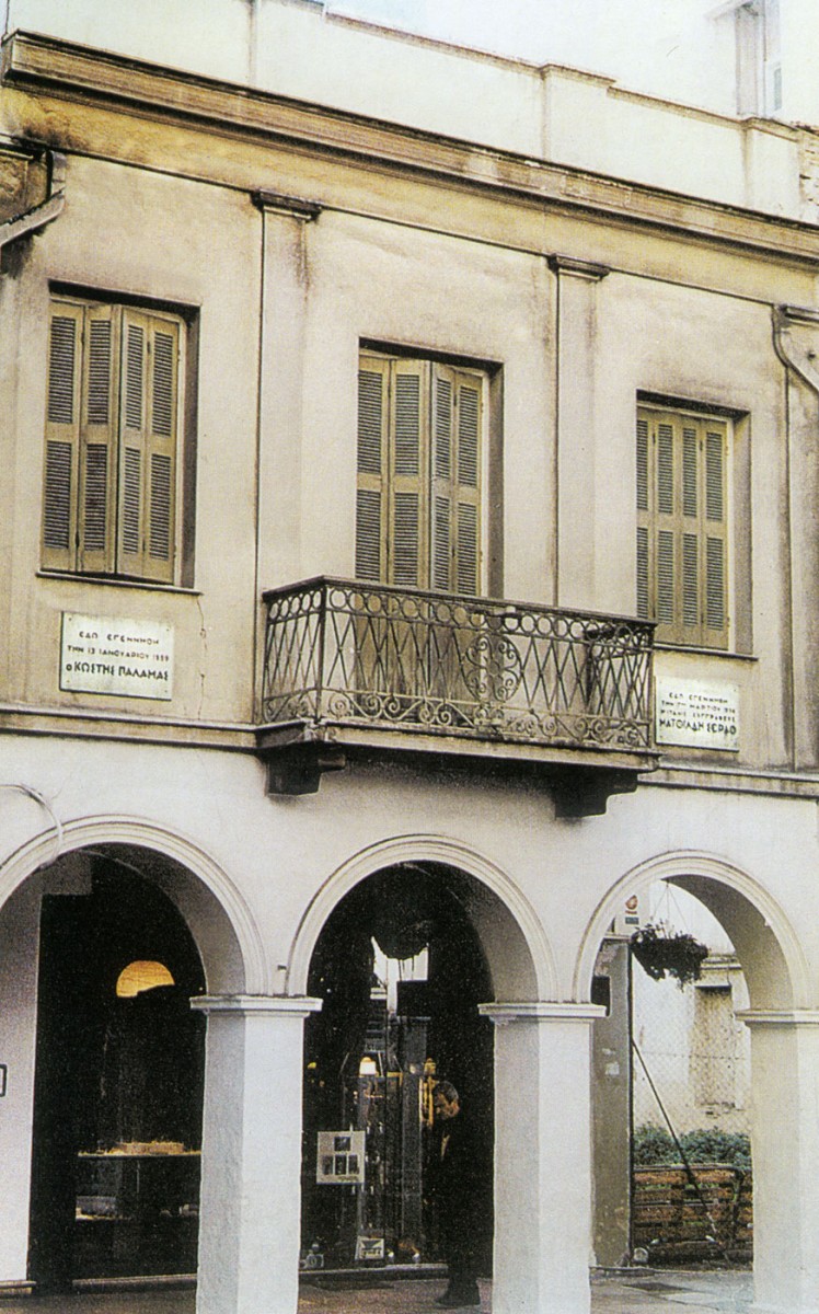 Fig. 33. Patras. Lower Town, No 77 Corinthou Street, the house where the poet Kostis Palamas was born.