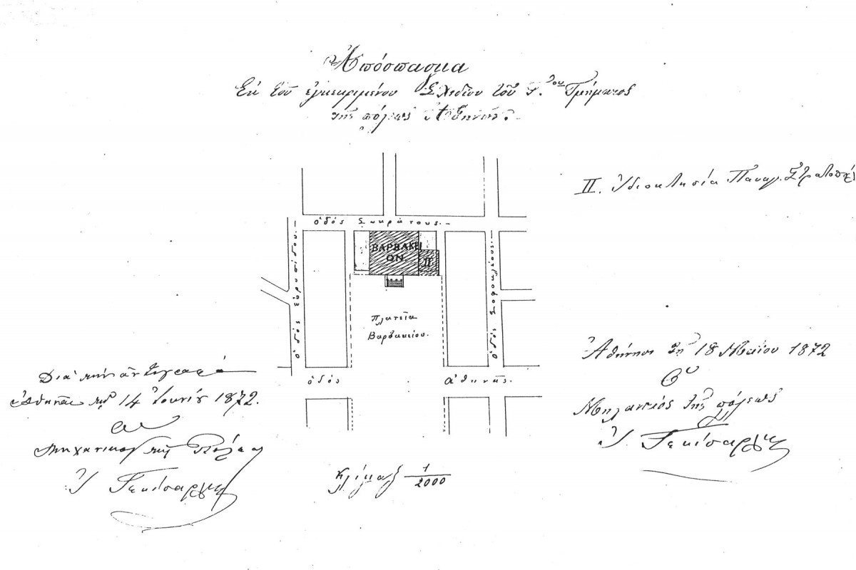 Fig. 6. Extract from City Plan of Athens, dated 18.5.1872, which accompanies the document dated 14.6.1872 showing the plot on which Varvakeion was finally constructed. To its right is the plot whose owner suggested selling to the institution for the expansion of the latter’s courtyard (the original is in State Archives, City Plan, φ.19, re designed by D. Roubien).