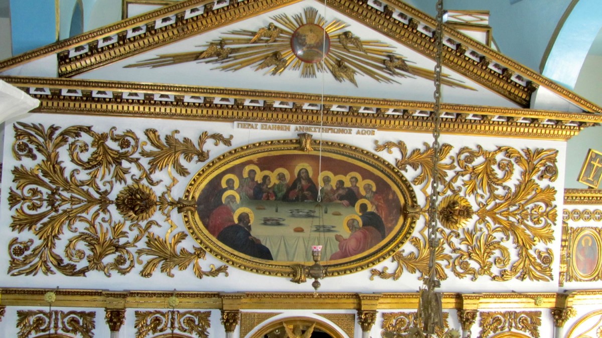 Fig. 7. The templon of the central nave. The Last Supper is pictured in the middle, in an ellipsoid medallion.