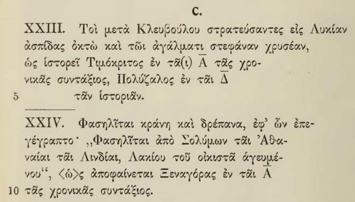 Fig. 2. Extracts from the “Chronicle of the Temple of the Lindians” by the Rhodian historian Timachidas, now on display in the museum “Ny Carlsberg Glyptotek”, Copenhagen. From the book “Die Lindische Tempelchronik” by Chr. Blinkenberg, Bonn 1915, p. 20c.