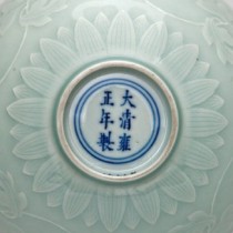 Ceramics from China at the Benaki Museum