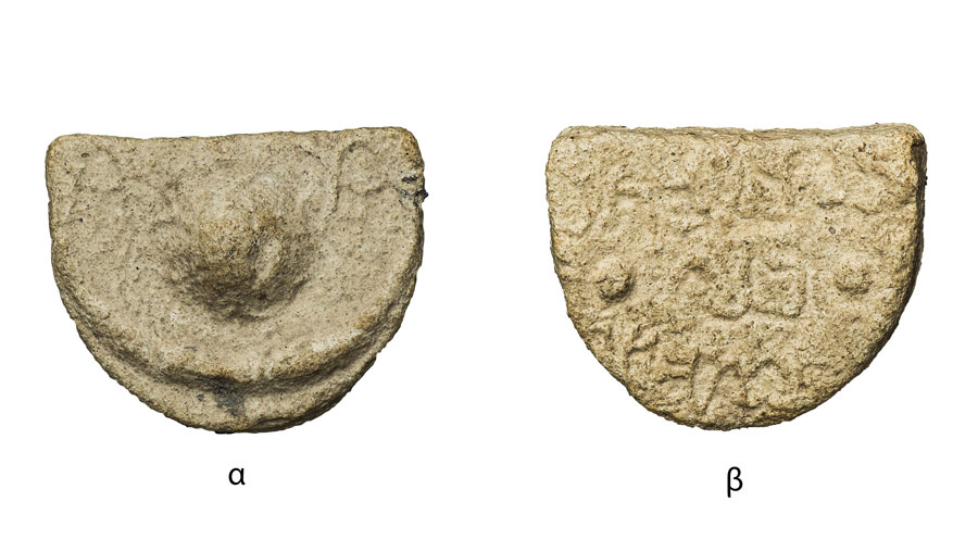 Fig. 5. Crescent shaped token. 20 mm. Side a: Circular protrusion and crescent moon. This is the usual way of depicting the celestial sphere, symbol of the god Bel. The crescent symbolizes either the moon or the celestial dome in general. Side b: Inscription. (Numismatic Museum 263/2005). Epigraphic and Numismatic Museum, Athens. ©The copyright belongs to the Ministry of Culture and Sports