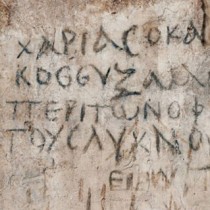 Ancient crossword puzzle found on Izmir agora wall