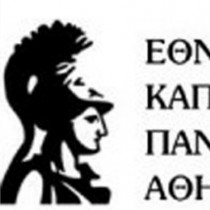 Master’s degree in Archaeology at Athens, Greece