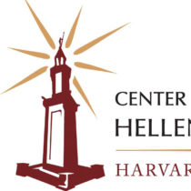 CHS Fellowships in Hellenic Studies 2019-20