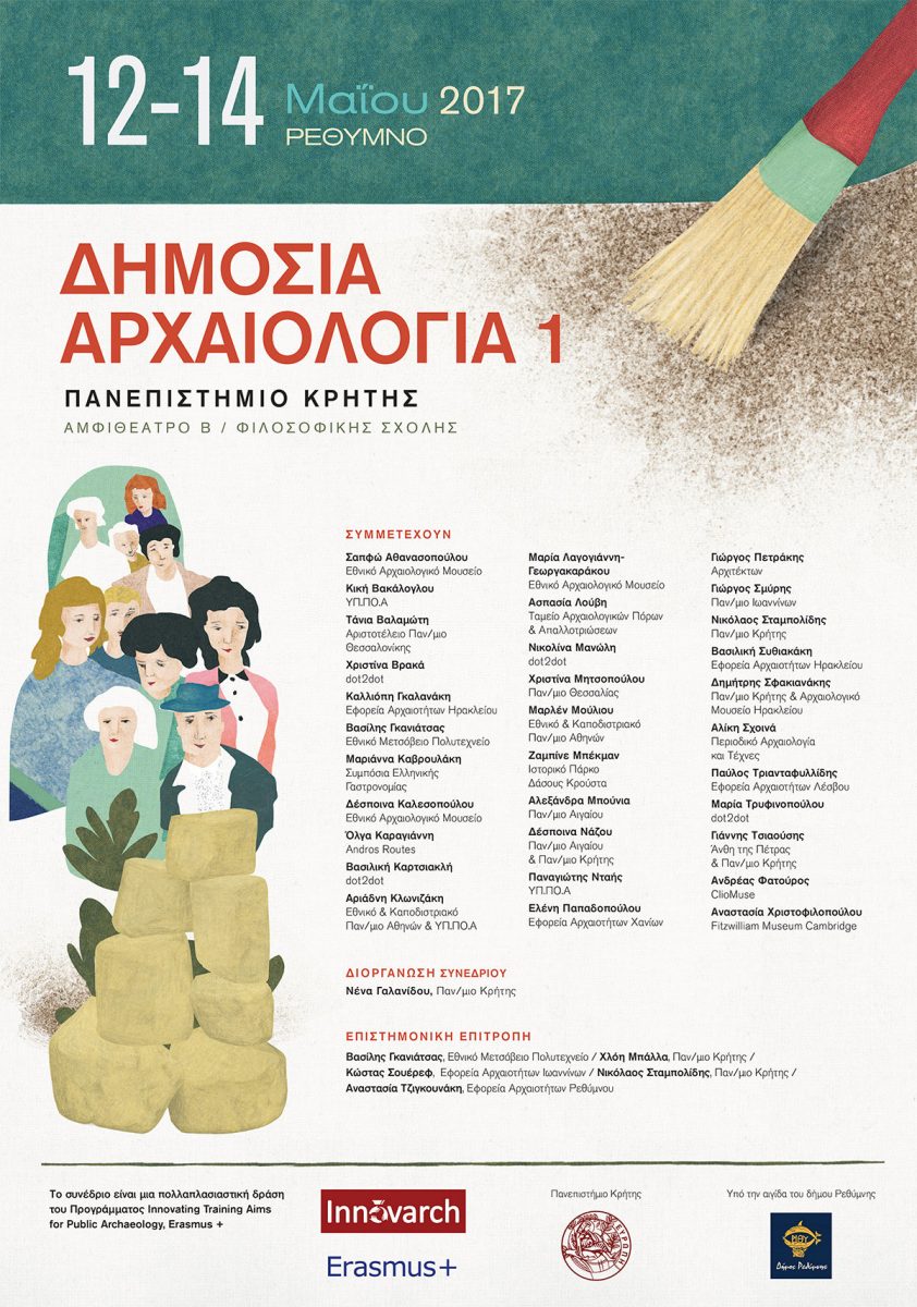 The conference's poster. 