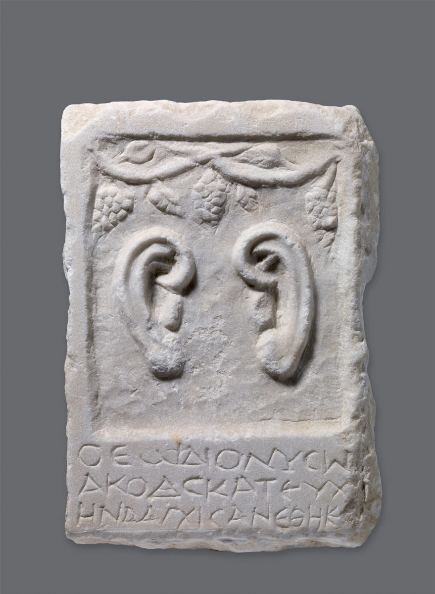 Marble inscribed votive relief with ears. 2nd century AD. Thessaloniki, Sarapeion. Thessaloniki, Archaeological Museum. 