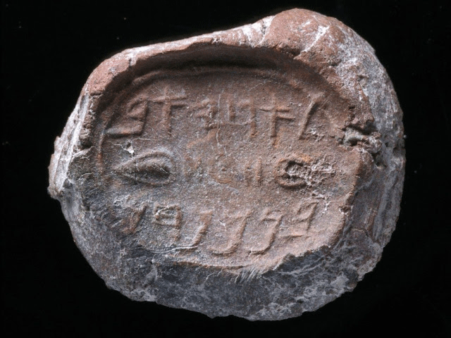 Complete seal bearing the name Achiav ben Menachem. Photo Credit: Clara Amit, Israel Antiquities Authority/TANN.