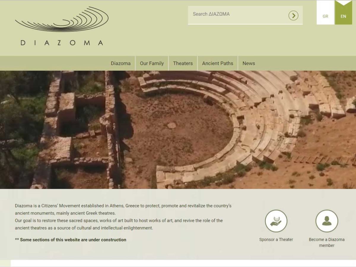 Digital Archaeology? Greece on Focus