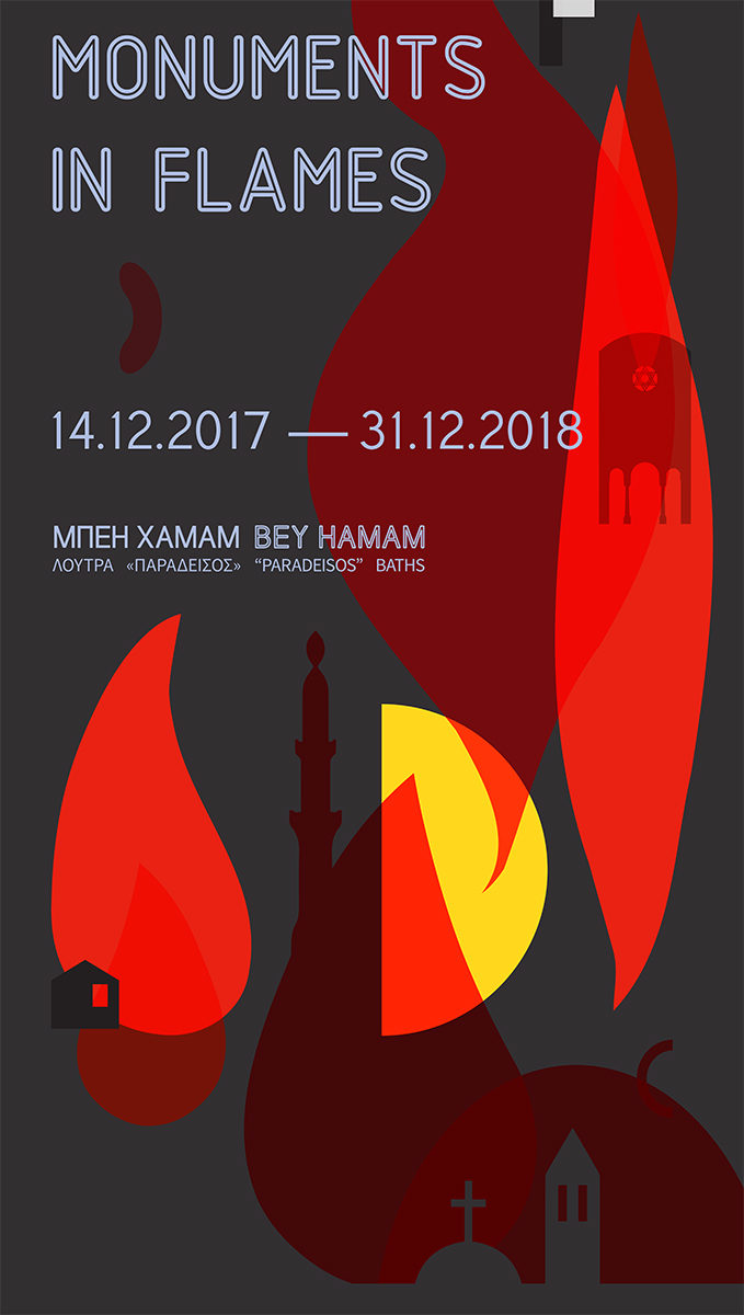 The exhibition will be shown in the Bey Hamam, in Thessaloniki.