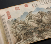 Ten Auspicious Landscapes of Taishan to be auctioned at Hong Kong