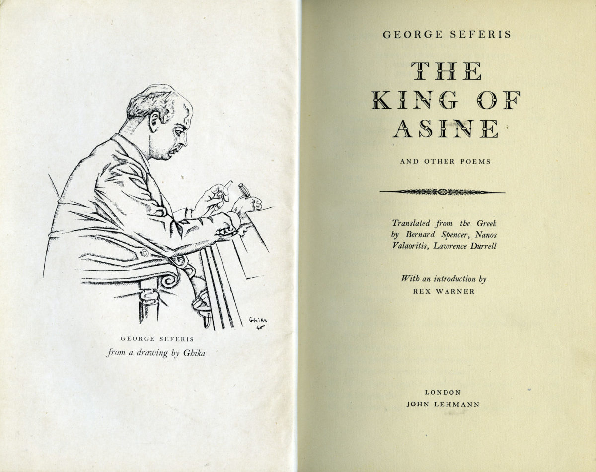 George Seferis, “The King of Asine and Other Poems”, John Lehmann, London, 1948. Frontispiece by N. H. Ghika with a portrait of George Seferis. Benaki Museum / The Ghika Gallery, Library.