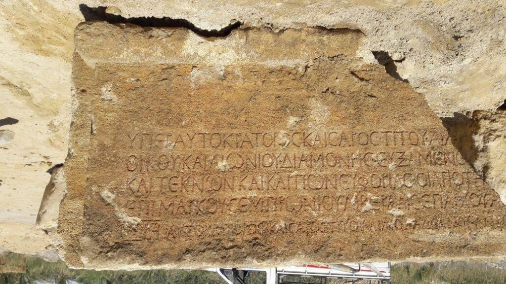 Greek inscription. Image credit: Ministry of Antiquities