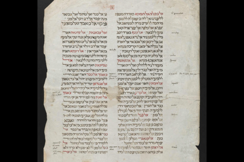 One of the ancient pages Professor Rowan Dorin is studying has been partially translated with the help of Jewish historian Ezra Blaustein. Move the slider to see the English translation. Image Credit: Stanford University Libraries.