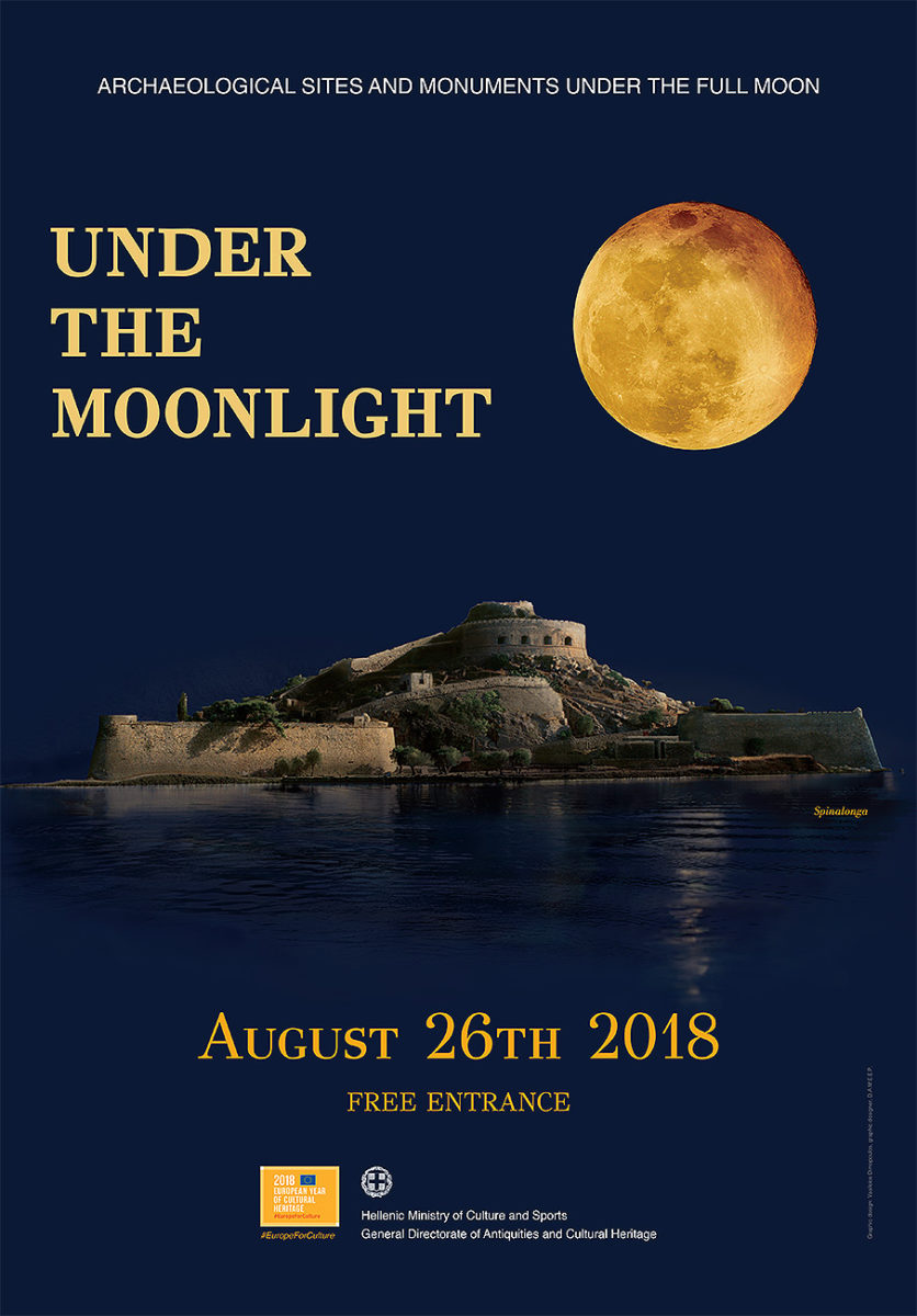 The celebration of August Full Moon 2018 will be held on Sunday, August 26th. The events in some sites and museums start from August 24th and last until August 27th.