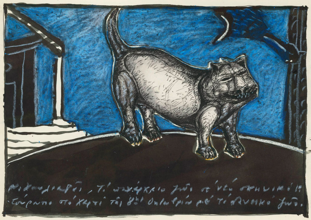 Nikos Houliaras, Untitled, c. 1991. Sophia Houliara Collection. Photo credit: Benaki Museum
