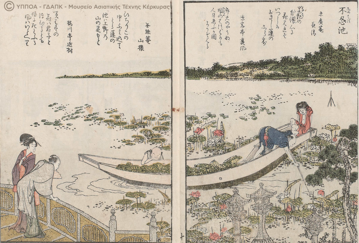 ‟Famous places in Edo at a glance”, Vol. I. Katsushika Hokusai (1760-1849), Japan 1800. Manos Collection [Εx 7694].