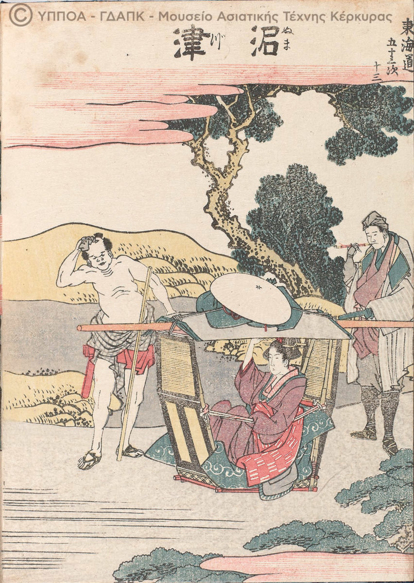 ‟Famous places in Edo at a glance”, Vol. II. Katsushika Hokusai (1760-1849), Japan 1800. Manos Collection [Εx 7695].