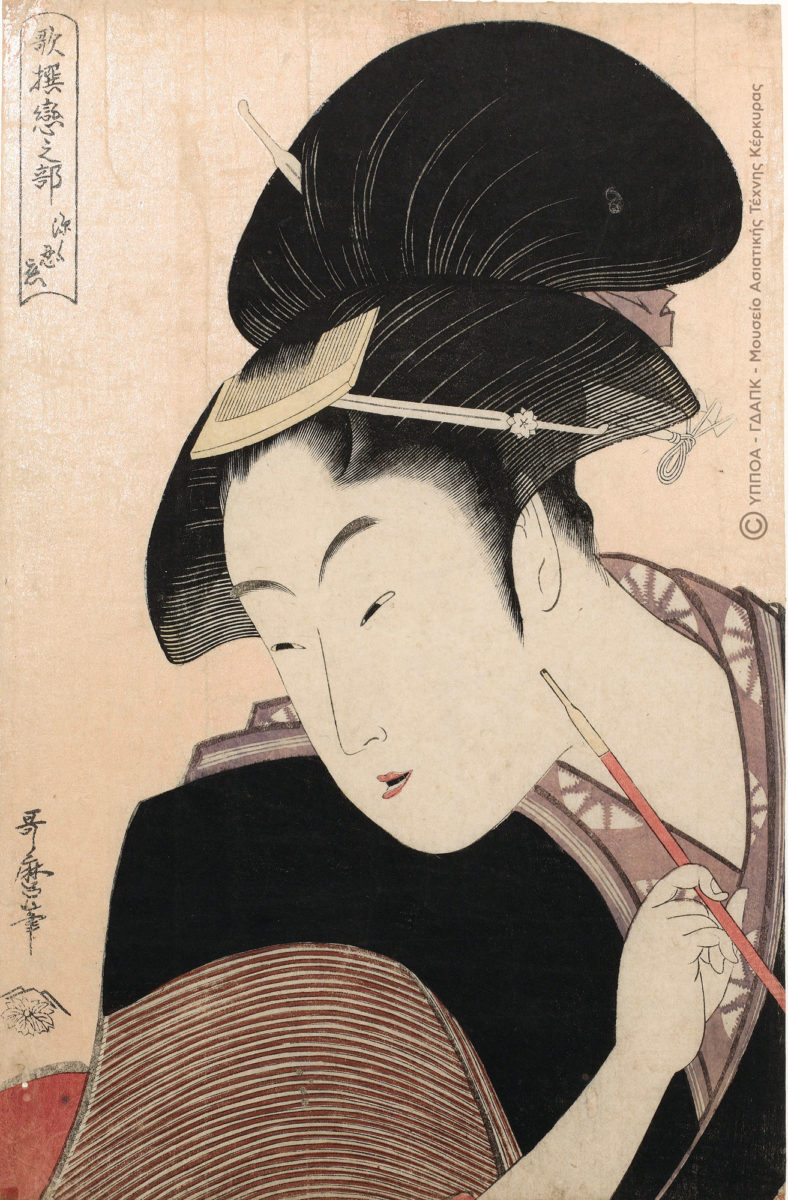 ‟Secret love” from the series ‟Poetry Anthology: Love”. Kitagawa Utamaro (c. 1753–1806), Ōban, coloured woodcut. Kansei period 5-6 (1793-94). Editor: Tsutaya Jūzaburō. Manos Collection [Εx 6878].