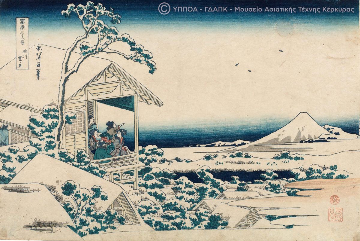 ‟Tea house in Koshikawa″ from the series ‟36 views of Mount Fuji″ Katsushika Hokusai (1760-1849), Ōban, coloured woodcut, circa 1831. Manos Collection [Εx 7607].