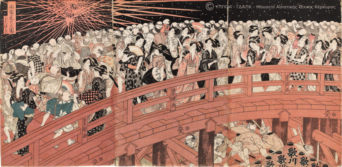 ‟Fireworks on Ryōgoku bridge”. Utagawa Toyokuni Ι (1769-1825), Ōban, triptych, coloured woodcut. Early to Middle Bunka period (1804-18). Editor: Yamamotoya Heikichi. Manos Collection [Ex 7228-7230].