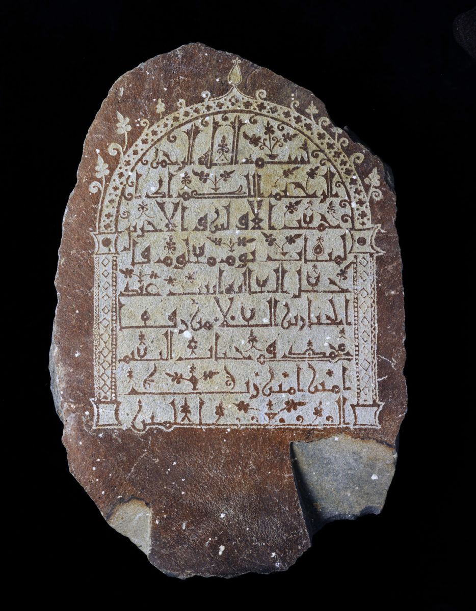 Tombstone of al-Ghaliya, daughter of Abd al-Jabbar, son of al-AlaMakkah. 9th century AD. Basalt. National Museum, Riyadh.