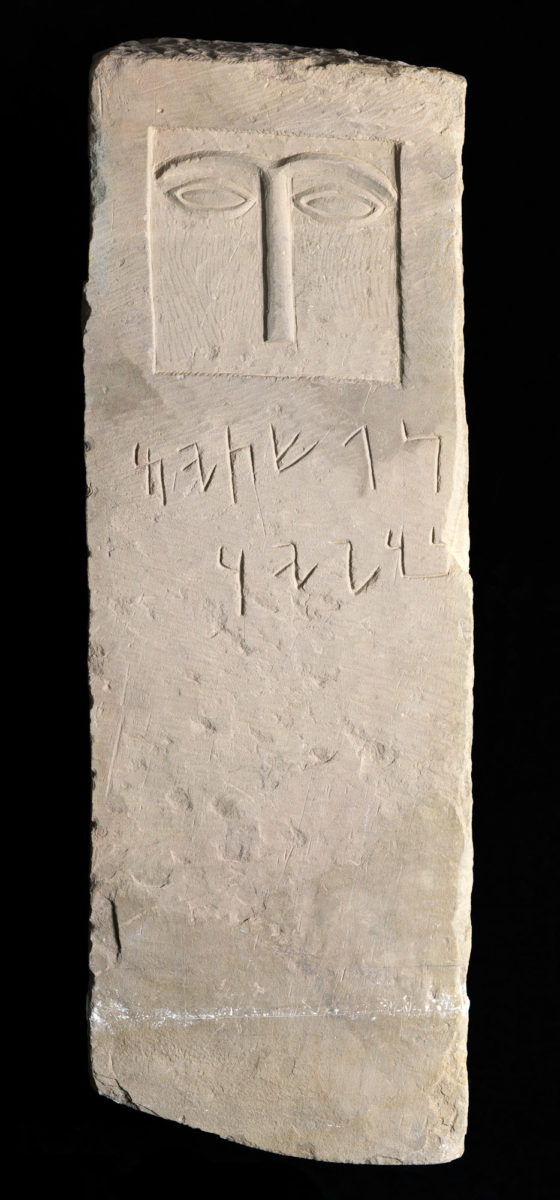 Funerary stele. Tayma. 5th–4th century BC. Sandstone. Tayma Museum.