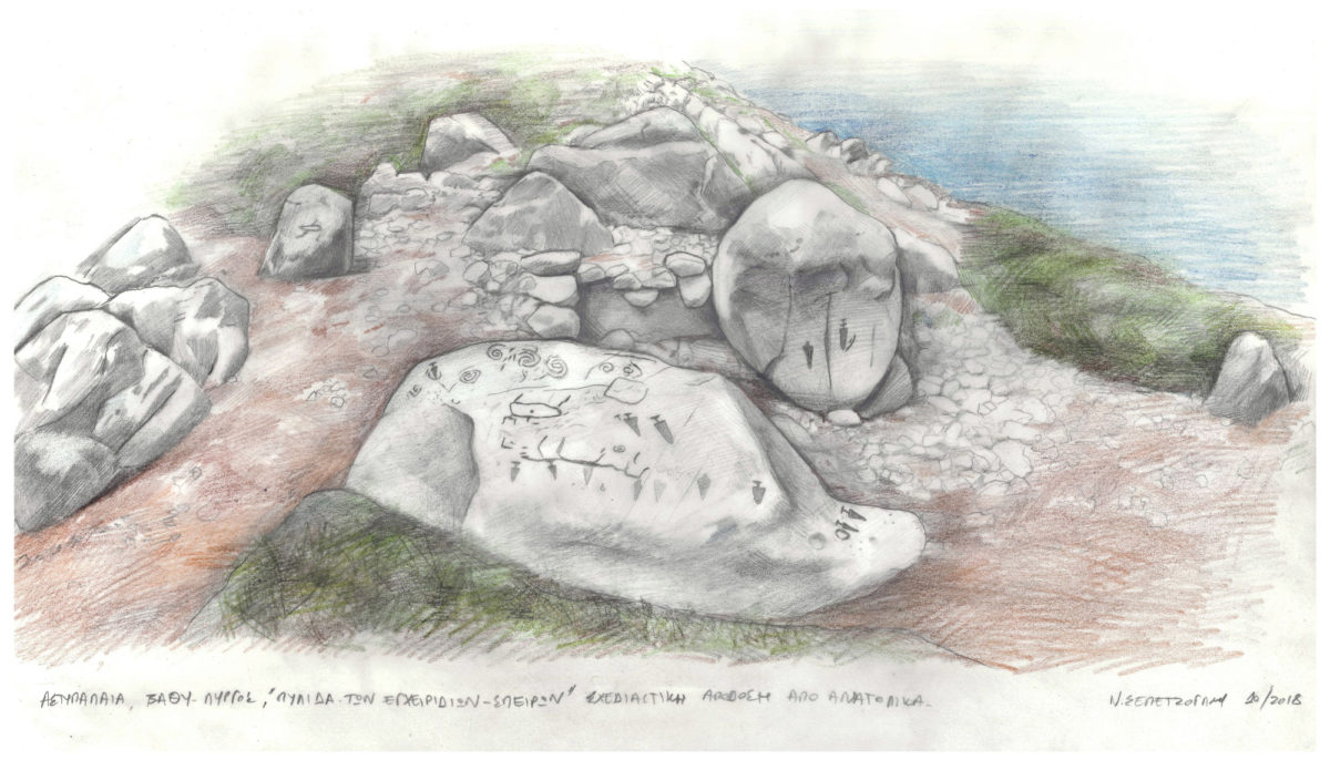 Vathy on Astypalaia: Pyrgos, “small gate of daggers – spirals”. Hand rendering of site as seen from the east. Drawing by by N. Sepentzoglou. 