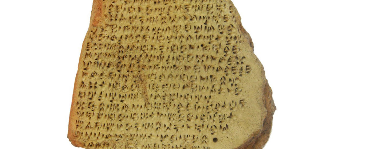 Cypro-Minoan tablet.