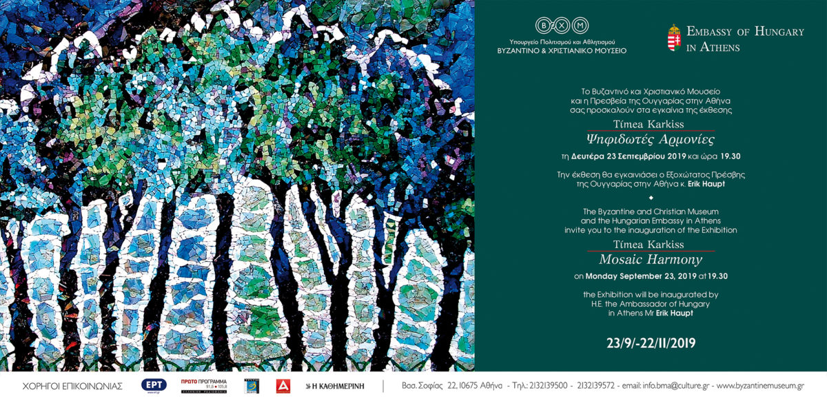 The invitation to the opening.