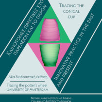 Tracing the Conical Cup