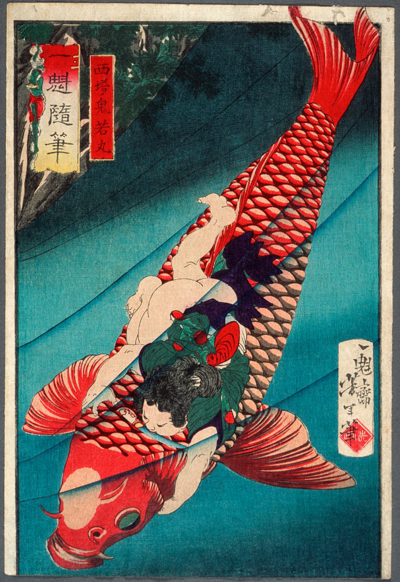 Saitō Oniwakamaru on a Carp. Japan, 4/1873
Series: Notes by Yoshitoshi
Prints; woodcuts
Color woodblock print
Herbert R. Cole Collection (M.84.31.432). 	Los Angeles County Museum of Art.