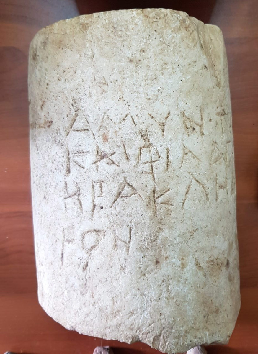 Part of an inscribed marble column (photo: Hellenic Police)
