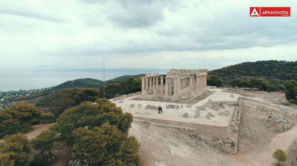 The Temple of Aphaia