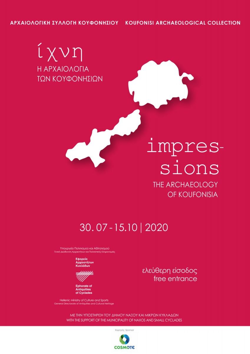 The exhibition poster.