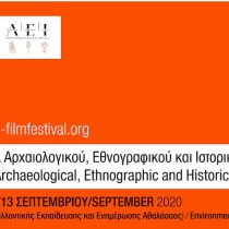 3rd International Archaeological, Ethnographic and Historical Film Festival