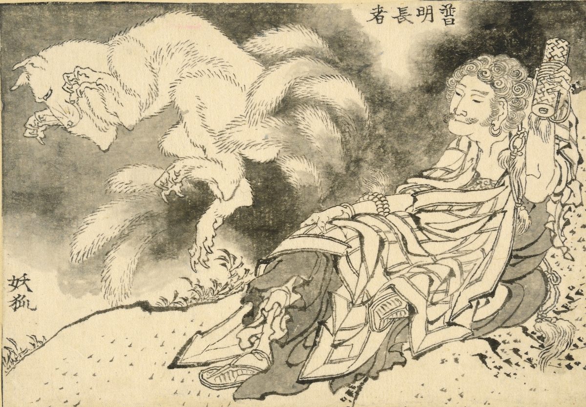 FumeiChōja and the nine-tailed spirit fox. FumeiChōja appears as a character in kabuki and bunraku plays which also feature the shape-shifting nine-tailed fox and its adventures in India, China and Japan. Katsushika Hokusai, 1829. © The Trustees of the British Museum