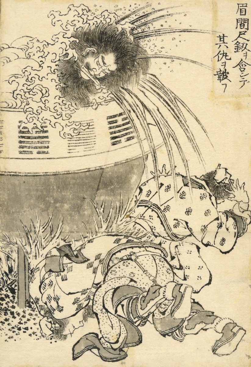 Mei Jianchi avenges himself on his enemies with the sword. A scene from a legend of the ancient Spring and Autumn period of Chinese history. Chi (Mei Jianchi) is the son of husband and wife swordsmiths. His severed head, with a sword made by this father Ganjiang in its mouth, jumps out the cauldron in which it was supposed to be boiled down to become unrecognisable. A related rough sketch by Hokusai is in the ‘Curtis’ album (no. 8) at the Bibliothèque nationale, Paris. Katsushika Hokusai, 1829. © The Trustees of the British Museum