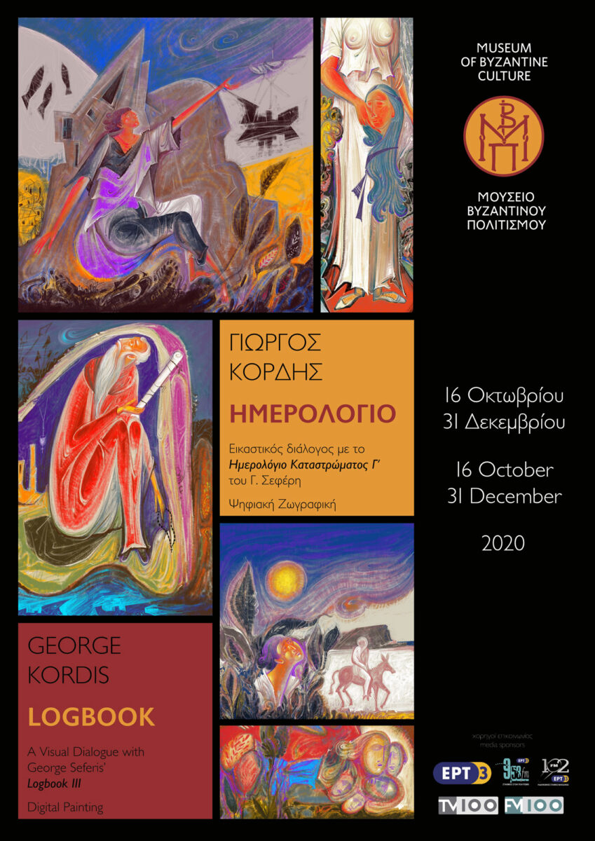 The poster of the exhibition.