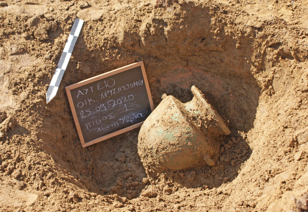 The bronze funerary urn discovered inside jar burial 1. (Photo: MOCAS) 
