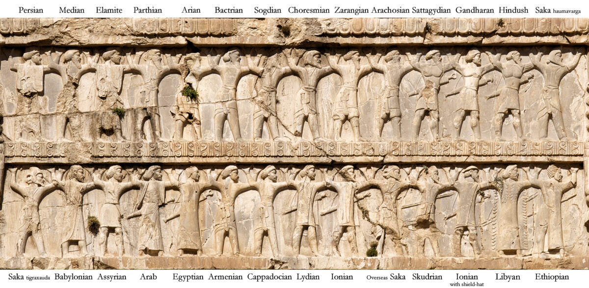 Xerxes tomb detail with ethnicities. This file is licensed under the Creative Commons Attribution 2.0 Generic license.