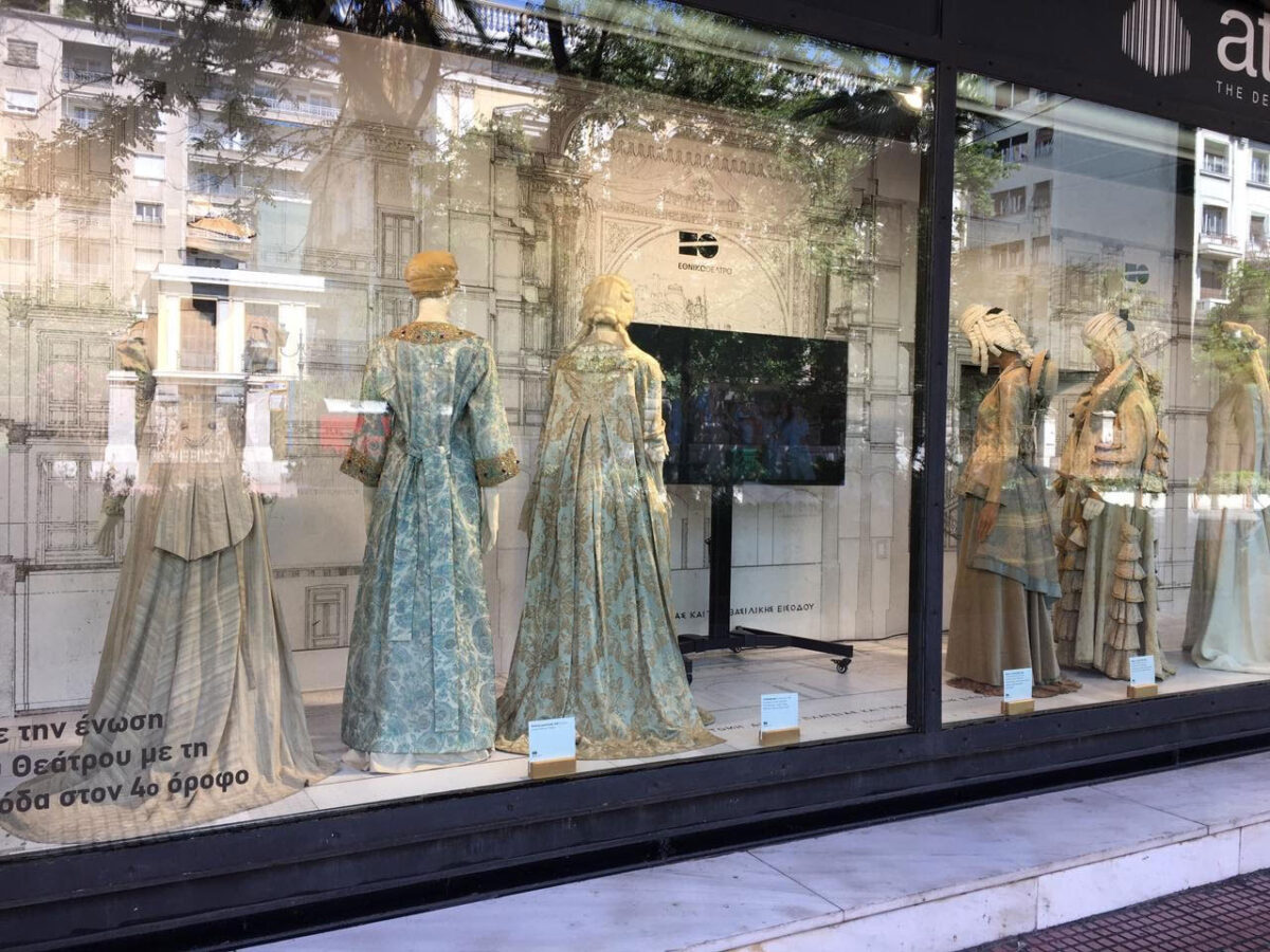 Costumes of the National Theatre (photo: AMNA/National Theatre)
