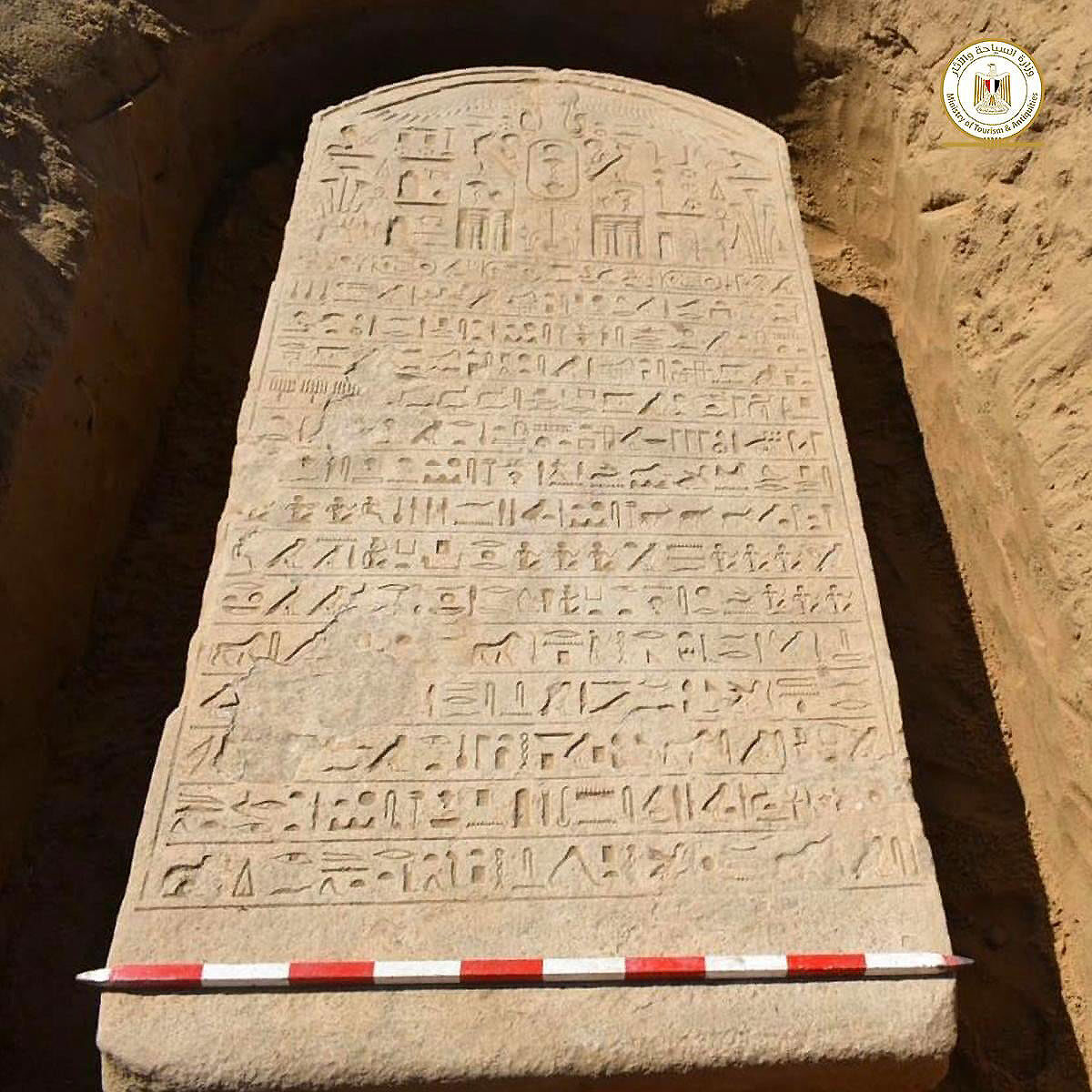 Pharaonic border stela of Apries from Ismailia. Photo MoTA,