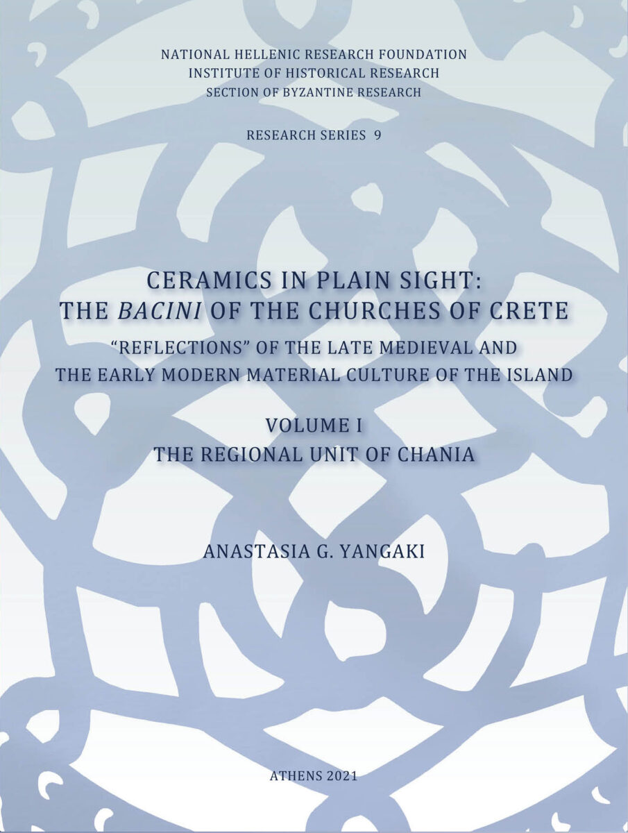 Ceramics in plain sight: The bacini of the churches of Crete