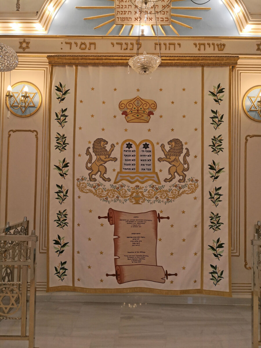 Inside the Trikala Synagogue (photo: AMNA/Apostolis Zois)