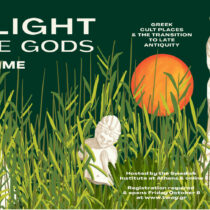 Conference: Twilight of the Gods
